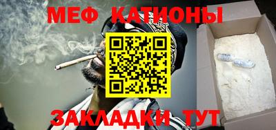 мефедрон VHQ Гусиноозёрск