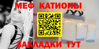 мефедрон VHQ Гусиноозёрск
