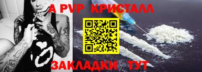 мефедрон VHQ Гусиноозёрск