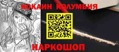 прущий лед Гусев