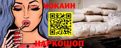прущий лед Гусев