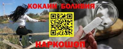 мефедрон VHQ Гусиноозёрск