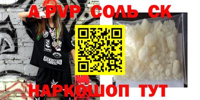 a pvp Донской