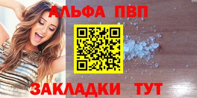 мефедрон VHQ Гусиноозёрск