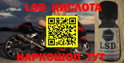 прущий лед Гусев