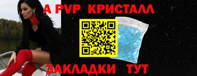 прущий лед Гусев