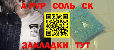 мефедрон VHQ Гусиноозёрск