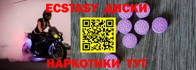 ECSTASY Донецк