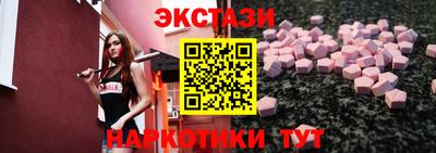 ECSTASY Гусь-Хрустальный