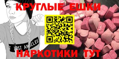 прущий лед Гусев