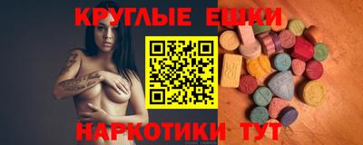 ECSTASY Гусь-Хрустальный