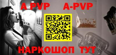 мефедрон VHQ Гусиноозёрск
