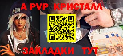 прущий лед Гусев