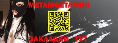 мефедрон VHQ Гусиноозёрск