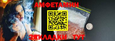 мефедрон VHQ Гусиноозёрск
