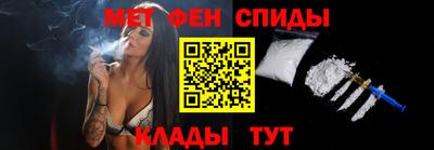 мефедрон VHQ Гусиноозёрск