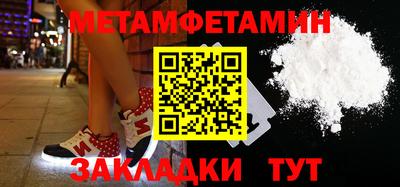 прущий лед Гусев