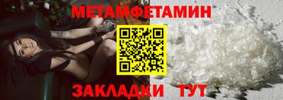 мефедрон VHQ Гусиноозёрск
