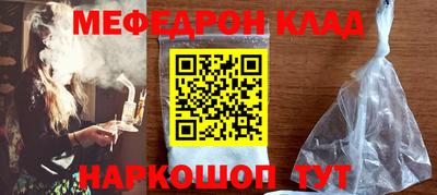прущий лед Гусев
