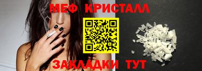 ECSTASY Гусь-Хрустальный