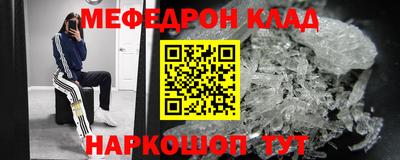ECSTASY Гусь-Хрустальный