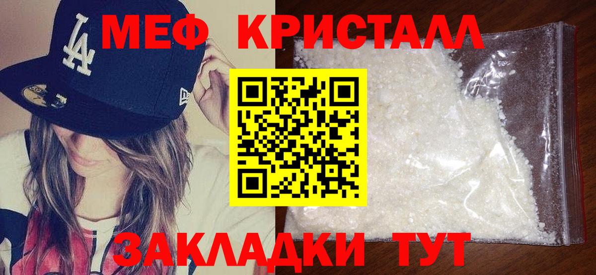 МЕФ кристаллы  Конаково  Конопля  ГАШИШ  Метамфетамин  Гашиш  Вход с VPN  COCAIN 