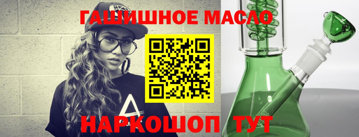 ТГК концентрат Конаково