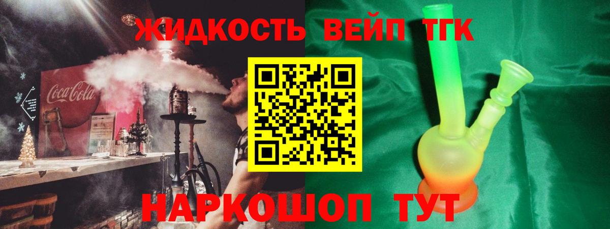 Конаково  Дистиллят ТГК Wax  Дистиллят ТГК Wax  Вход с VPN 
