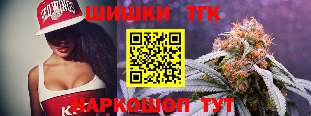 МАРИХУАНА тримм Конаково