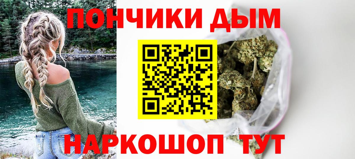 Метадон Конаково
